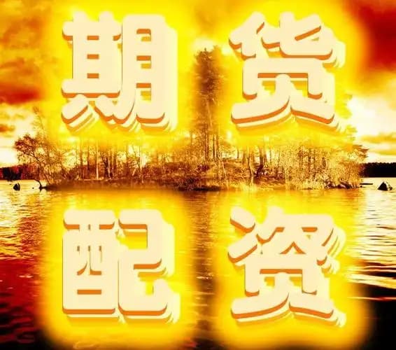 安联配资:炒股指杠杆平台-城市发展从增量到存量 中央城市工作会议传递六大信号