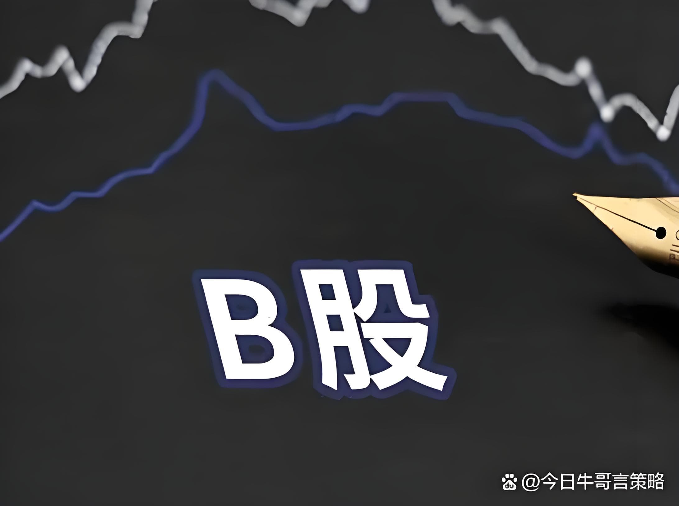 仁信配资:专业炒股配资网-2025世界人工智能大会发表《人工智能全球治理行动计划》